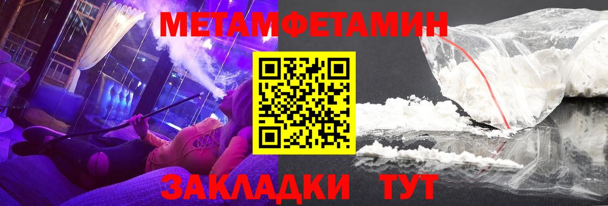 АМФЕТАМИН Premium Зеленогорск