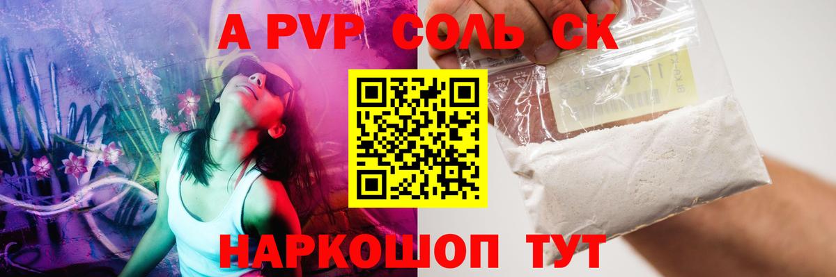А ПВП VHQ  Вход с VPN  Зеленогорск  Альфа ПВП СК КРИС 
