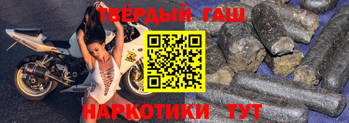 ГАШ Ice-O-Lator Зеленогорск