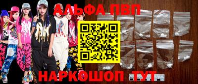 марки lsd Краснокаменск