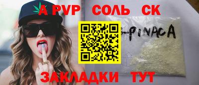 скорость mdpv Краснознаменск