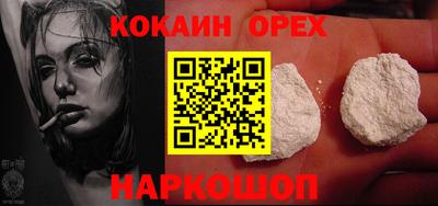 скорость mdpv Краснознаменск
