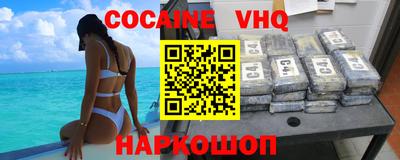 спиды Краснодар