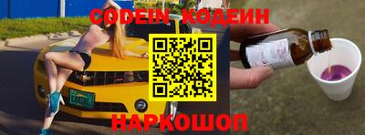 спиды Краснодар