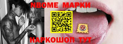спиды Краснодар
