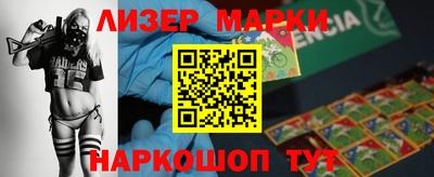 марки lsd Краснокаменск