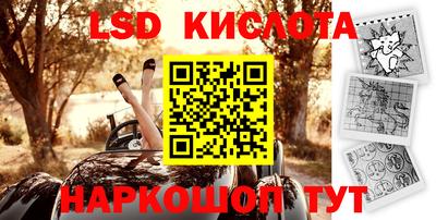 спиды Краснодар