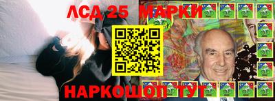 марки lsd Краснокаменск