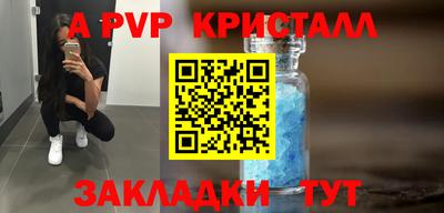 марки lsd Краснокаменск