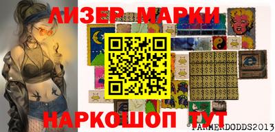 спиды Краснодар