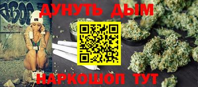 дурь Кумертау