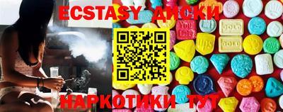 марки lsd Краснокаменск