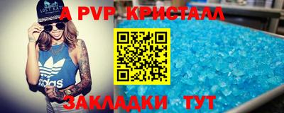 спиды Краснодар