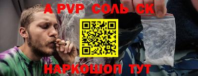 спиды Краснодар