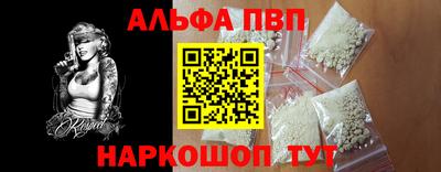 марки lsd Краснокаменск