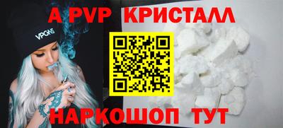спиды Краснодар