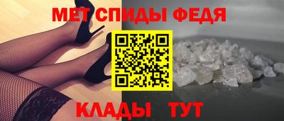 спиды Краснодар