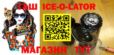 спиды Краснодар