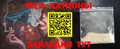 спиды Краснодар