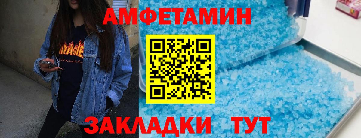 Первитин Methamphetamine  Первитин Methamphetamine  Зеленогорск  Вход с VPN 