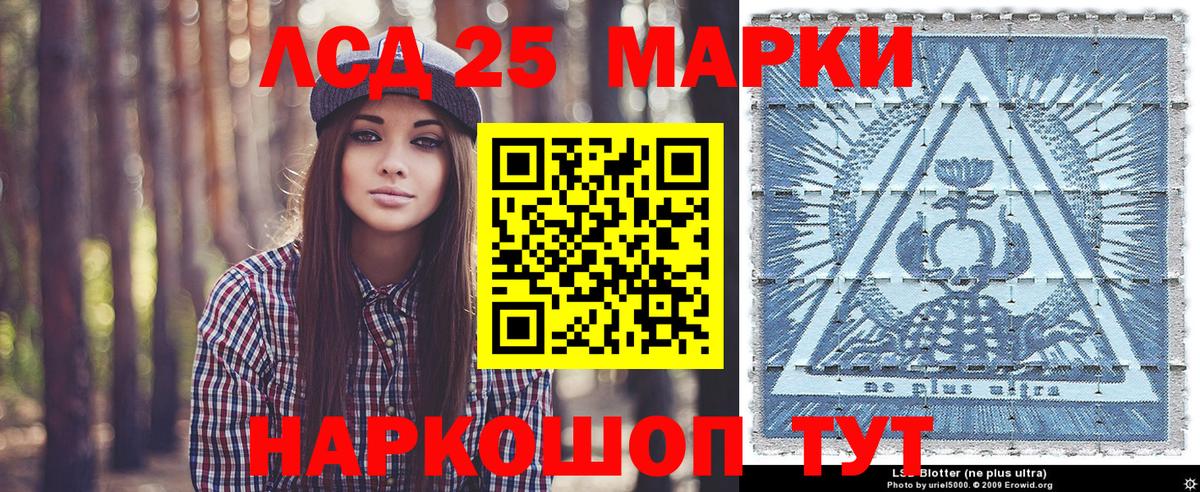 Марки NBOMe  Вход с VPN  Зеленогорск  Марки NBOMe 1500мкг 