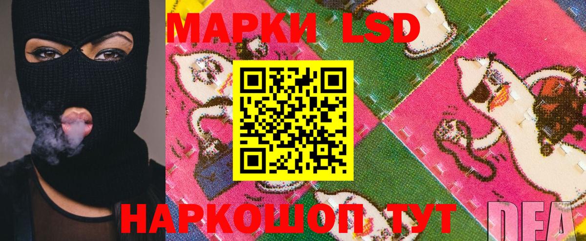 Зеленогорск  АМФЕТАМИН   Бошки Шишки  Вход с VPN  Меф   МЕТАМФЕТАМИН  ГАШИШ  ГАШИШ  COCAIN 