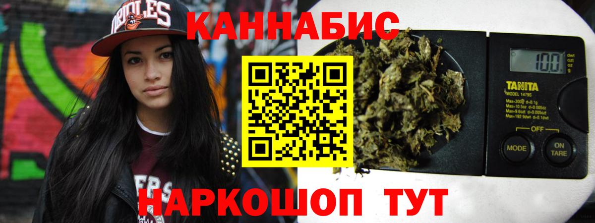 МАРИХУАНА Ganja  Конопля индика  Зеленогорск  Конопля Ganja  Вход с VPN  Марихуана ГИДРОПОН 